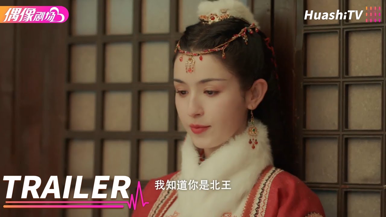 EP.3 ปาฏิหาริย์รักหยกวิเศษ ตอนที่ 3