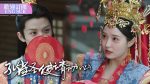 EP.41 มหัศจรรย์รักทูตนกยูง พากย์ไทย ตอนที่ 41