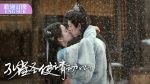 EP.42 มหัศจรรย์รักทูตนกยูง พากย์ไทย ตอนจบ