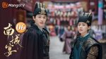 EP.6 ฝ่าลิขิตเนรมิตรัก พากย์ไทย ตอนที่ 6