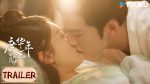 EP.9 องค์หญิงใหญ่ ซับไทย ตอนที่ 9