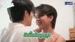 Love Sea (2024) ต้องรักมหาสมุทร EP.3