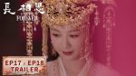 EP.17 Lost You Forever ห้วงคำนึงดวงใจนิรันดร์ 2 ตอนที่ 17 พากย์ไทย