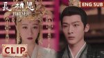 EP.18 Lost You Forever ห้วงคำนึงดวงใจนิรันดร์ 2 ตอนที่ 18 พากย์ไทย