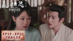 EP.19 Lost You Forever ห้วงคำนึงดวงใจนิรันดร์ 2 ตอนที่ 19 พากย์ไทย