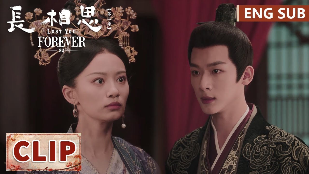 EP.20 Lost You Forever ห้วงคำนึงดวงใจนิรันดร์ 2 ตอนที่ 20 พากย์ไทย