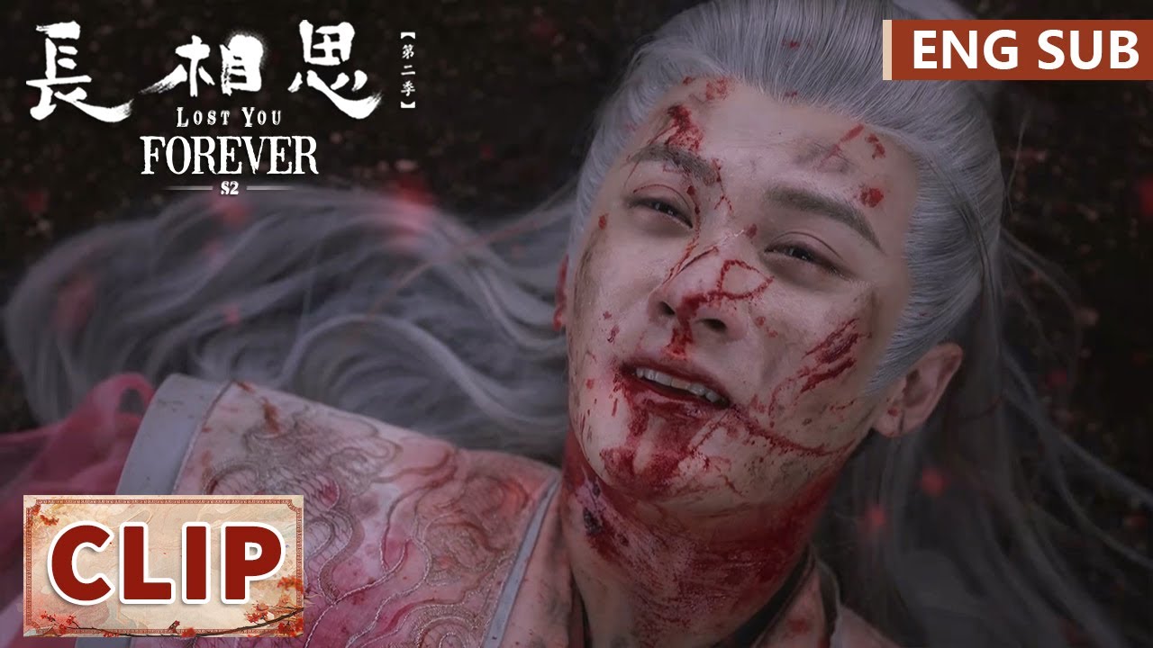 EP.23 Lost You Forever ห้วงคำนึงดวงใจนิรันดร์ 2 ตอนจบ พากย์ไทย