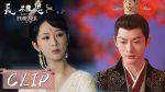 EP.3 Lost You Forever ห้วงคำนึงดวงใจนิรันดร์ 2 ตอนที่ 3 พากย์ไทย