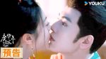 EP.30 องค์หญิงใหญ่ พากย์ไทย ตอนที่ 30