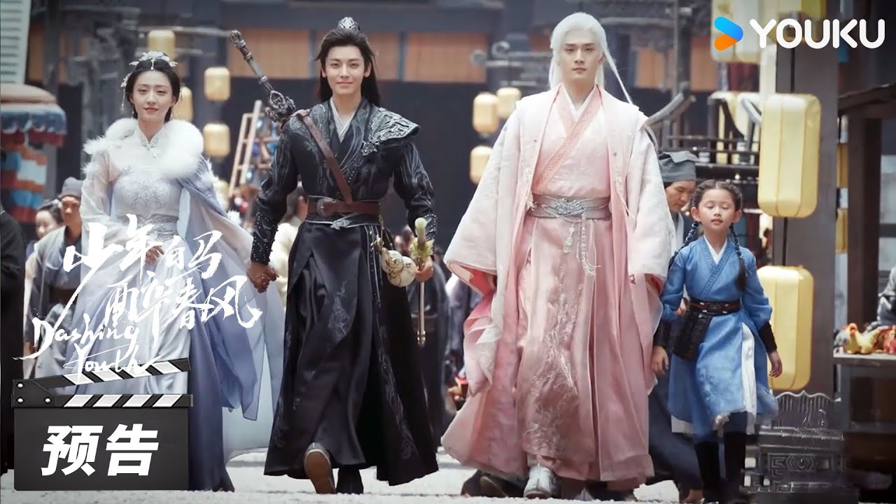 EP.32 Dashing Youth ดรุณควบม้าขาวเมามายลมวสันต์ ตอนที่ 32 ซับไทย