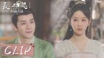 EP.4 Lost You Forever ห้วงคำนึงดวงใจนิรันดร์ 2 ตอนที่ 4 พากย์ไทย