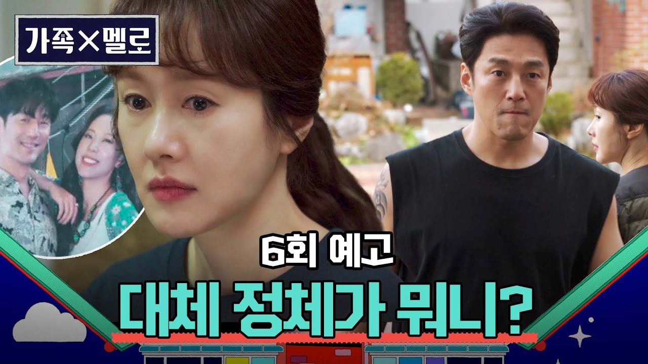 EP.6 Romance in the House บ้านกรุ่นรัก ตอนที่ 6