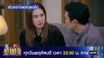 เป็นต่อ 2024 EP.49 วันที่ 5 ธ.ค.67 เป็นต่อ ตอนที่ 49