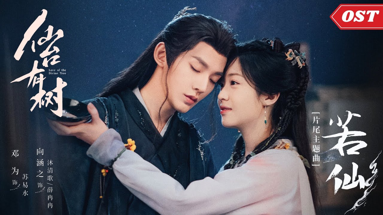 EP.20 อาจารย์มารหวนภพ พากย์ไทย ตอนที่ 20