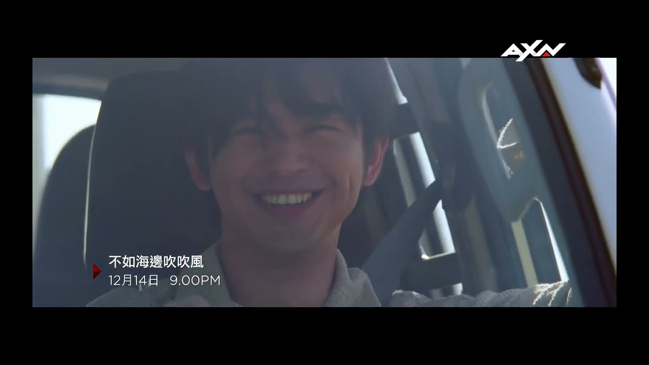 EP.9 สายลมรักทะเลใจ พากย์ไทย ตอนที่ 9