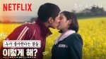 EP.1 ยิ้มไว้ในวันที่ส้มไม่หวาน ซับไทย ตอนที่ 1