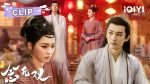 EP.13 ขณะหนึ่งชั่วนิจนิรันดร์ พากย์ไทย ตอนที่ 13