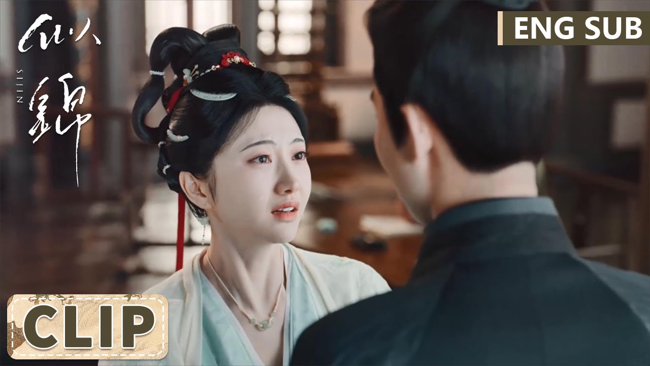 EP.14 ซื่อจิ่นหวนรักประดับใจ ซับไทย ตอนที่ 14