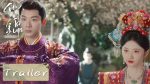 EP.30 ซื่อจิ่นหวนรักประดับใจ พากย์ไทย ตอนที่ 30