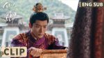 EP.32 ซื่อจิ่นหวนรักประดับใจ พากย์ไทย ตอนที่ 32