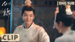 EP.35 ซื่อจิ่นหวนรักประดับใจ พากย์ไทย ตอนที่ 35