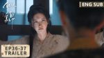 EP.36 ซื่อจิ่นหวนรักประดับใจ พากย์ไทย ตอนที่ 36