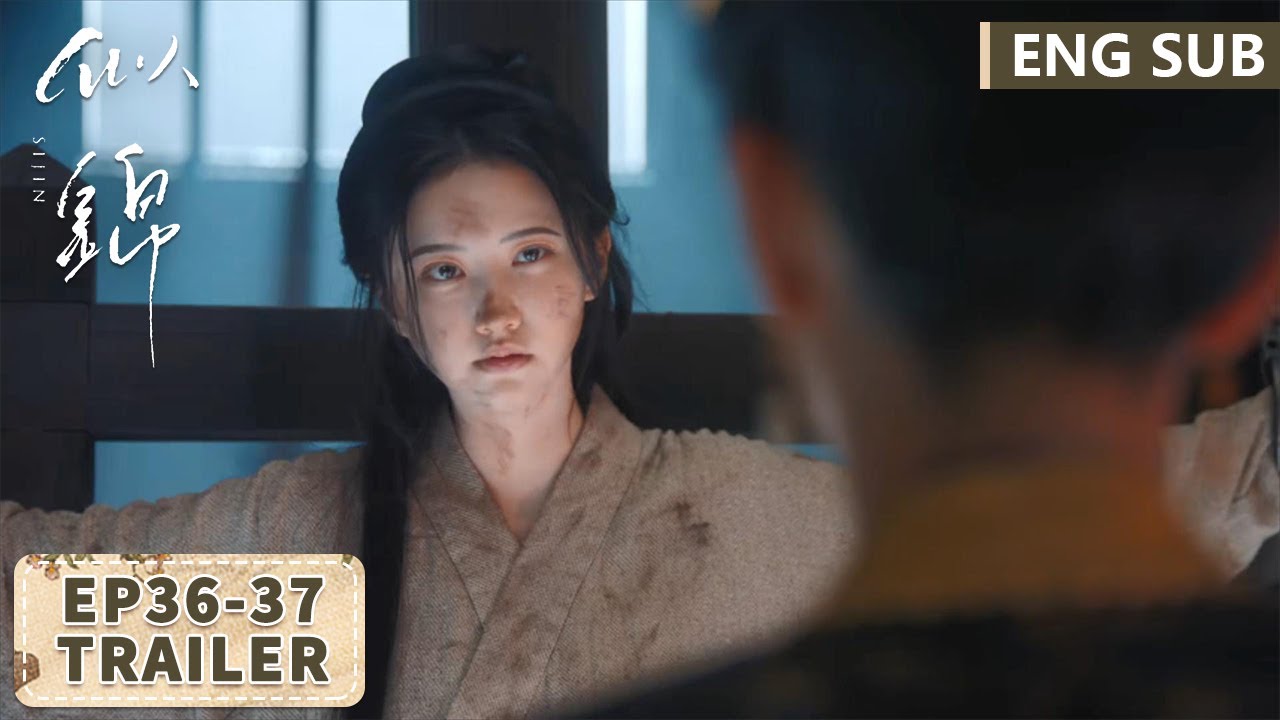 EP.36 ซื่อจิ่นหวนรักประดับใจ พากย์ไทย ตอนที่ 36