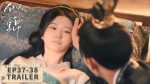 EP.37 ซื่อจิ่นหวนรักประดับใจ พากย์ไทย ตอนที่ 37