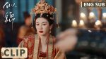EP.39 ซื่อจิ่นหวนรักประดับใจ พากย์ไทย ตอนที่ 39