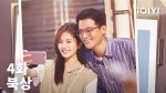 EP.4 ล่องเรือชีวิตสู่ทิศเหนือ พากย์ไทย ตอนที่ 4