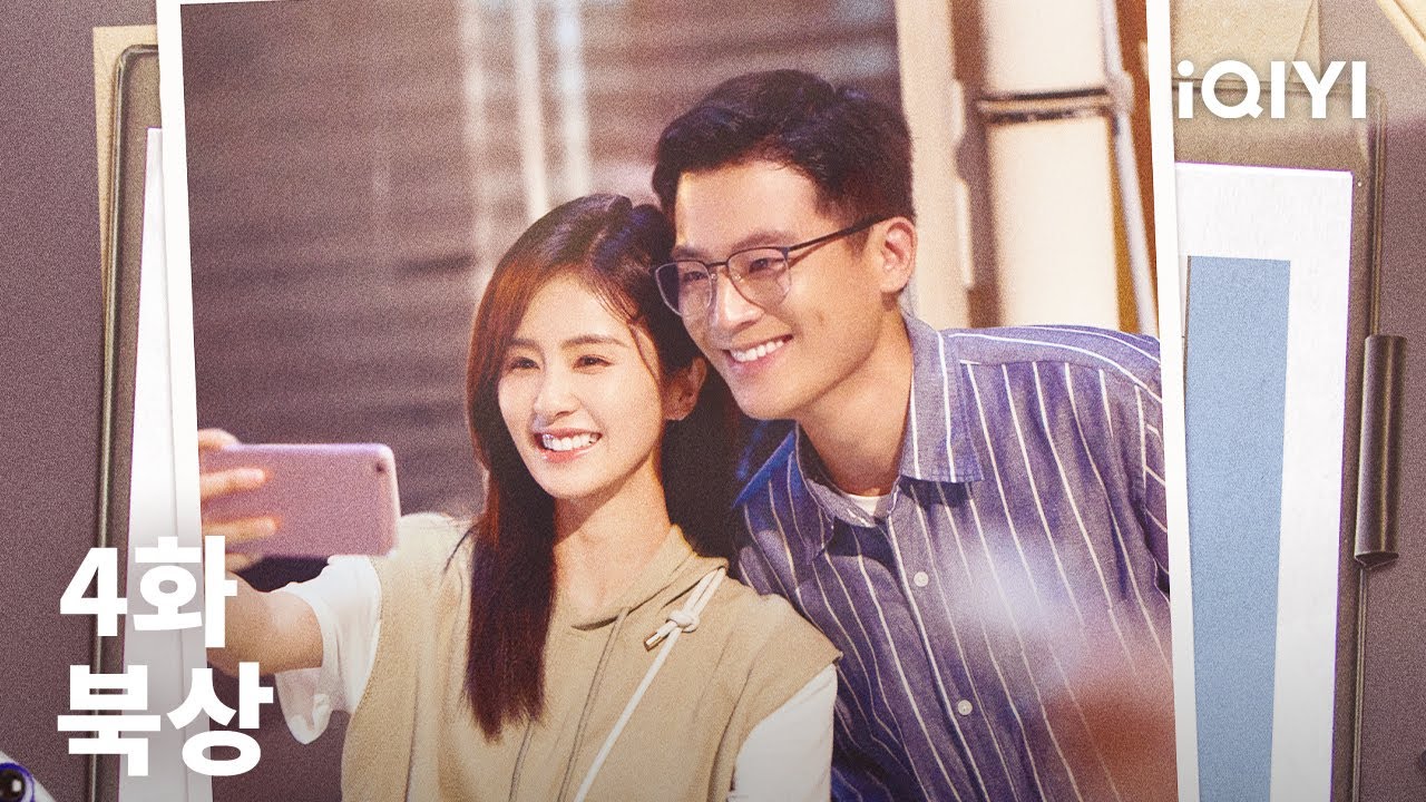 EP.4 ล่องเรือชีวิตสู่ทิศเหนือ พากย์ไทย ตอนที่ 4
