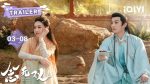 EP.7 ขณะหนึ่งชั่วนิจนิรันดร์ พากย์ไทย ตอนที่ 7