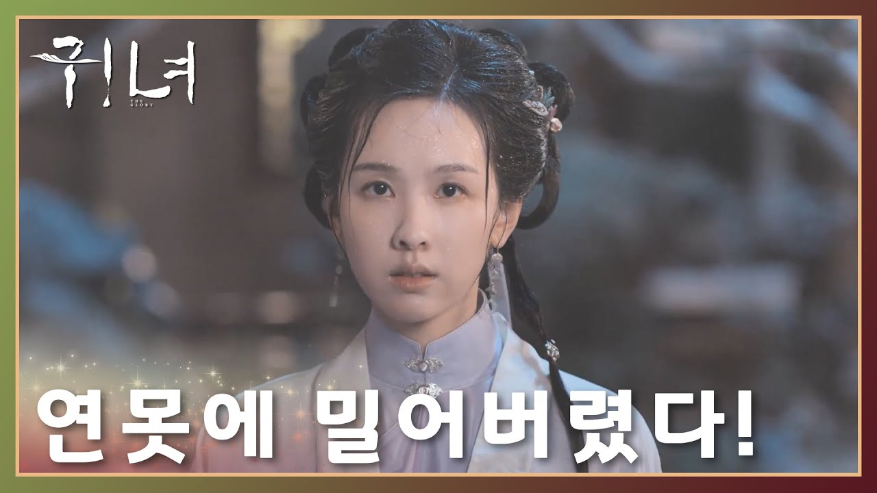 EP.8 สตรีเช่นข้าหาได้ยากยิ่ง ซับไทย ตอนที่ 8