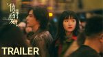 EP.1 คุ้มที่จะรักเธอ ซับไทย ตอนที่ 1