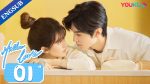 EP.1 Hidden Love แอบรักให้เธอรู้ พากย์ไทย ตอนที่ 1