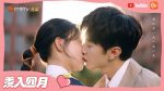 EP.10 Our Secret รักในความลับ พากย์ไทย ตอนที่ 10