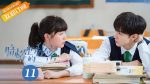 EP.11 Our Secret รักในความลับ พากย์ไทย ตอนที่ 11