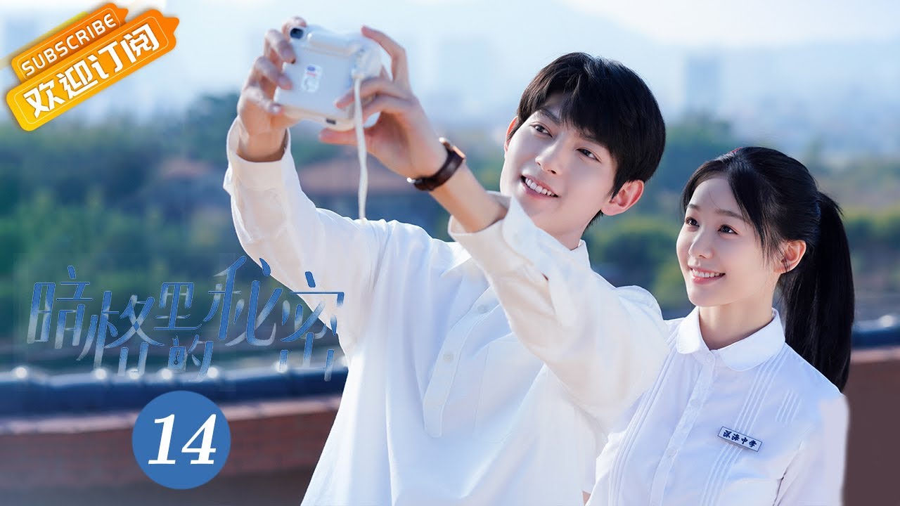 EP.14 Our Secret รักในความลับ พากย์ไทย ตอนที่ 14