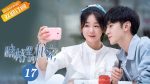 EP.17 Our Secret รักในความลับ พากย์ไทย ตอนที่ 17
