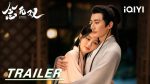 EP.20 ขณะหนึ่งชั่วนิจนิรันดร์ พากย์ไทย ตอนที่ 20