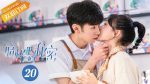 EP.20 Our Secret รักในความลับ พากย์ไทย ตอนที่ 20