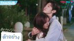 EP.21 Hidden Love แอบรักให้เธอรู้ พากย์ไทย ตอนที่ 21