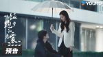EP.23 Eat Run Love กินวิ่งและความรัก พากย์ไทย ตอนที่ 23