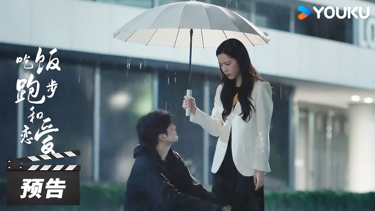 EP.23 Eat Run Love กินวิ่งและความรัก พากย์ไทย ตอนที่ 23