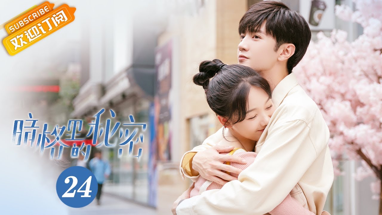 EP.24 Our Secret รักในความลับ พากย์ไทย ตอนจบ