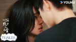 EP.25 Eat Run Love กินวิ่งและความรัก พากย์ไทย ตอนที่ 25