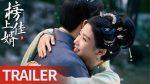 EP.4 Serendipity ราชบุตรเขยที่รัก ซับไทย ตอนที่ 4