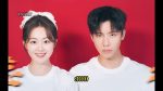 EP.6 Rainkissed Fate หยาดฝนแห่งรัก พากย์ไทย ตอนที่ 6