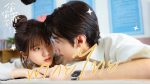 EP.8 Hidden Love แอบรักให้เธอรู้ พากย์ไทย ตอนที่ 8