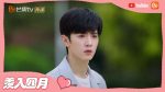 EP.8 Our Secret รักในความลับ พากย์ไทย ตอนที่ 8